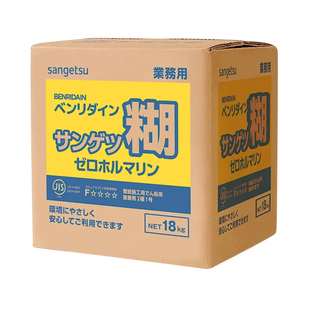 BB-308 — ảnh 1