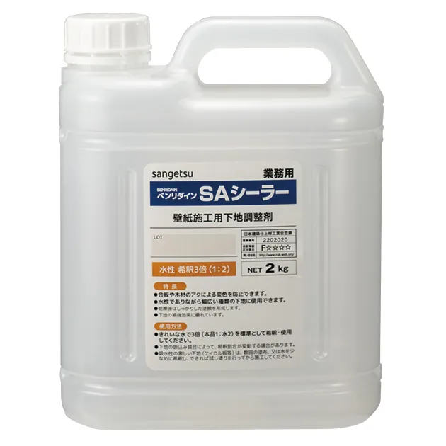 BB-319 – Lớp lót (sealer) (2026.7-2027 Benridine)