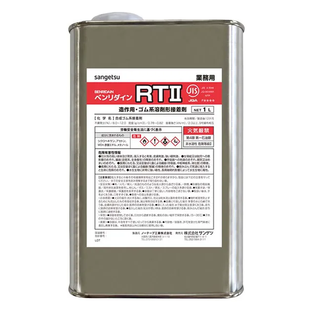BB-335 – Lớp lót Primer (chuyên dụng Reatech) / Dụng cụ cho Reatech (2026.7-2027 Benridine)