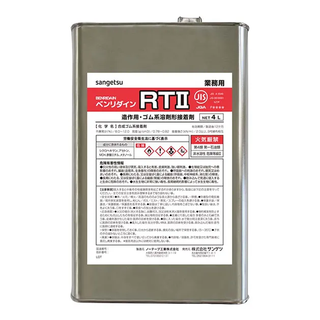BB-336 – Lớp lót Primer (chuyên dụng Reatech) / Dụng cụ cho Reatech (2026.7-2027 Benridine)