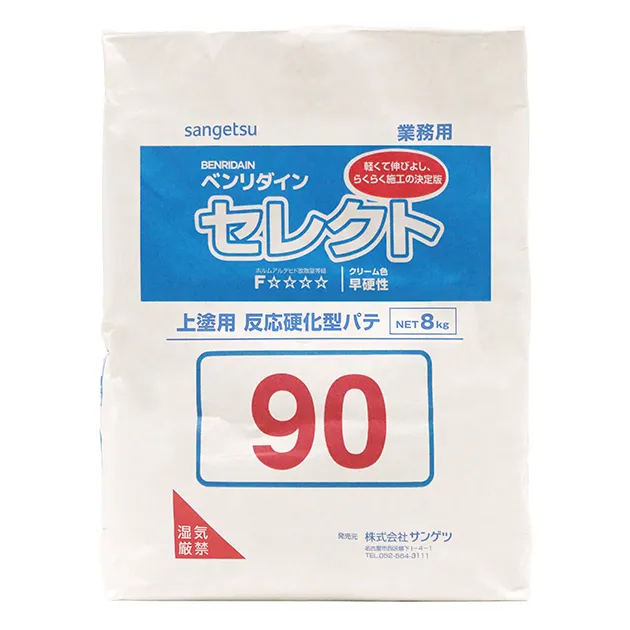 Vật Liệu Phụ Trợ BB-456 – Bột trét cho giấy dán tường (2026.7-2027 Benridine) (mẫu vật liệu)