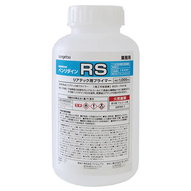 BB-466 – Lớp lót Primer (chuyên dụng Reatech) / Dụng cụ cho Reatech (2026.7-2027 Benridine)