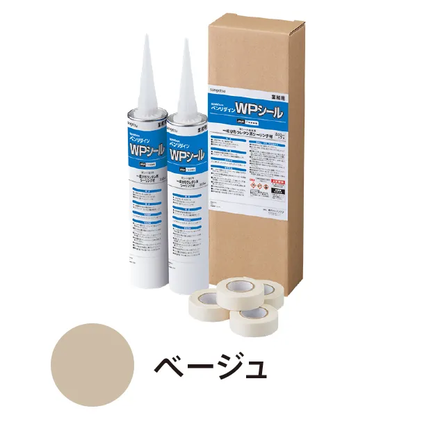 BB-565 – Keo trám khe (sealant) (2026.7-2027 Benridine)