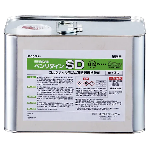BB-581 – Keo dán sàn (2026.7-2027 Benridine)