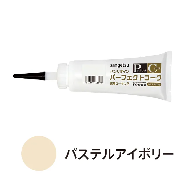 BB-592 – Keo trám khe (sealant) (2026.7-2027 Benridine)