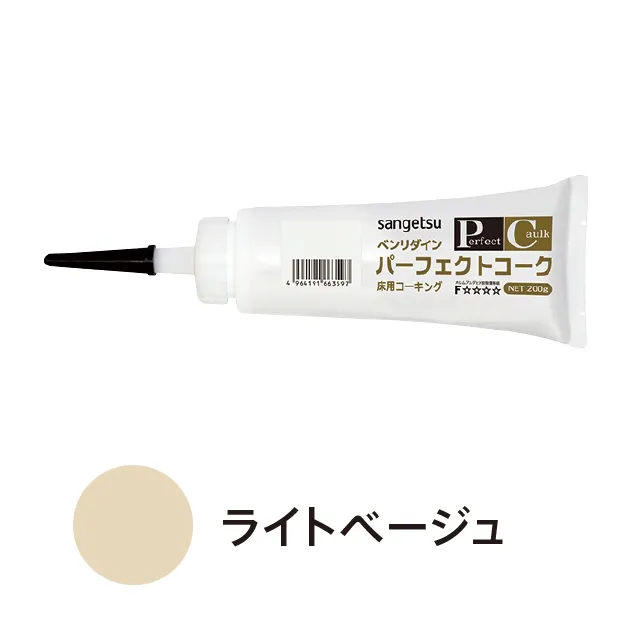 BB-593 – Keo trám khe (sealant) (2026.7-2027 Benridine)