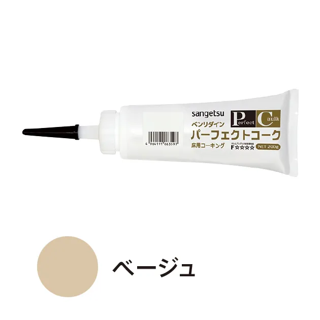 Vật Liệu Phụ Trợ BB-594 – Keo trám khe (sealant) (2026.7-2027 Benridine) (mẫu vật liệu)