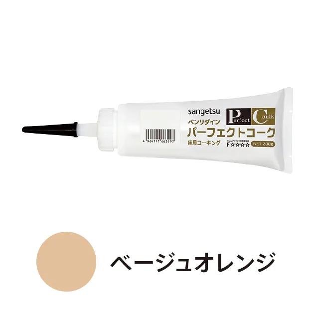 BB-595 – Keo trám khe (sealant) (2026.7-2027 Benridine)
