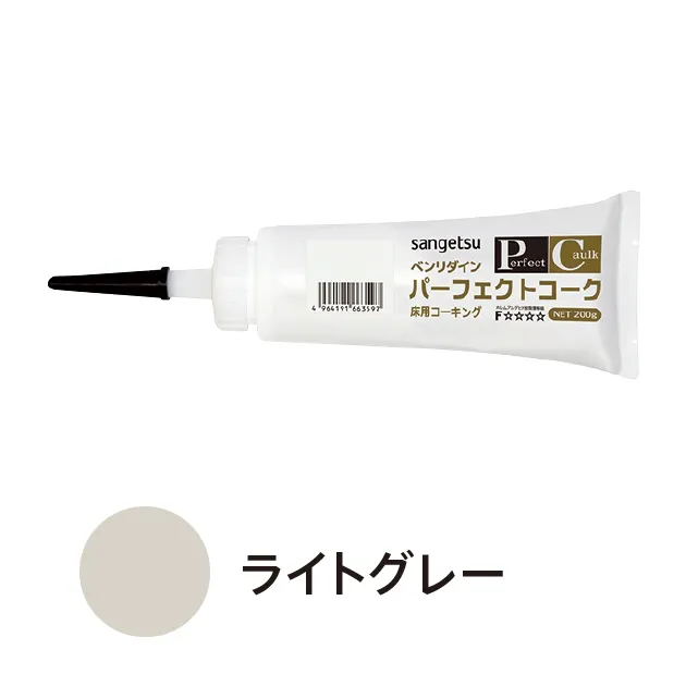 Vật Liệu Phụ Trợ BB-598 – Keo trám khe (sealant) (2026.7-2027 Benridine) (mẫu vật liệu)
