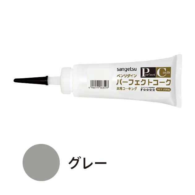 BB-599 – Keo trám khe (sealant) (2026.7-2027 Benridine)
