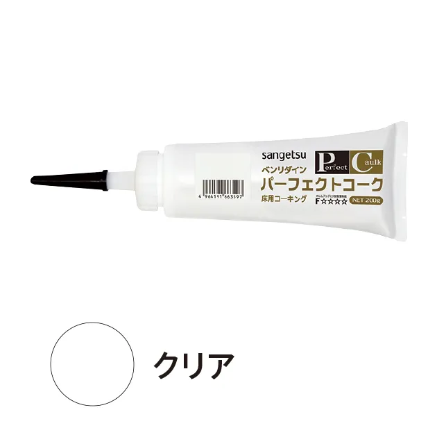 BB-605 – Keo trám khe (sealant) (2026.7-2027 Benridine)