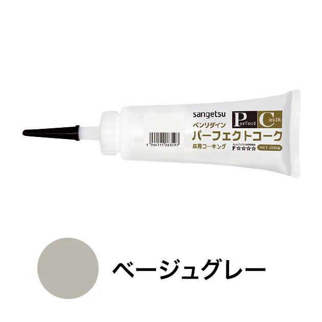 BB-626 – Keo trám khe (sealant) (2026.7-2027 Benridine)