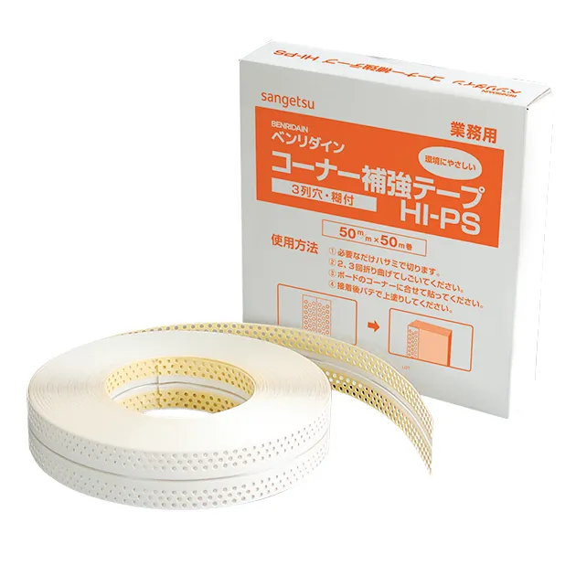 BB-839 – Dụng cụ thi công giấy dán tường (2026.7-2027 Benridine)