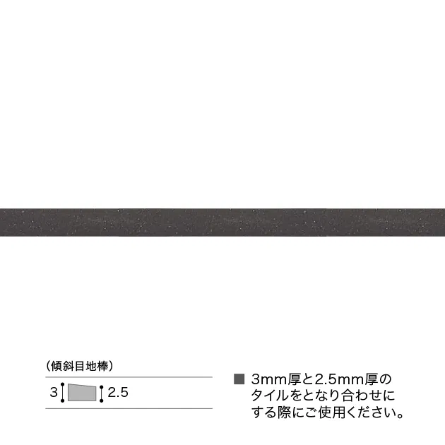 Sàn & Thảm MB-32 – 2023-2026 Gạch Vinyl (Floor Tile)