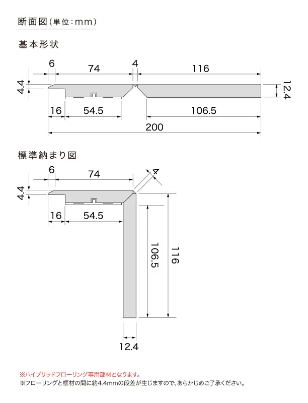 Sàn & Thảm MFK103 – 2026 Sàn Hybrid (Hybrid Flooring) Vol.1