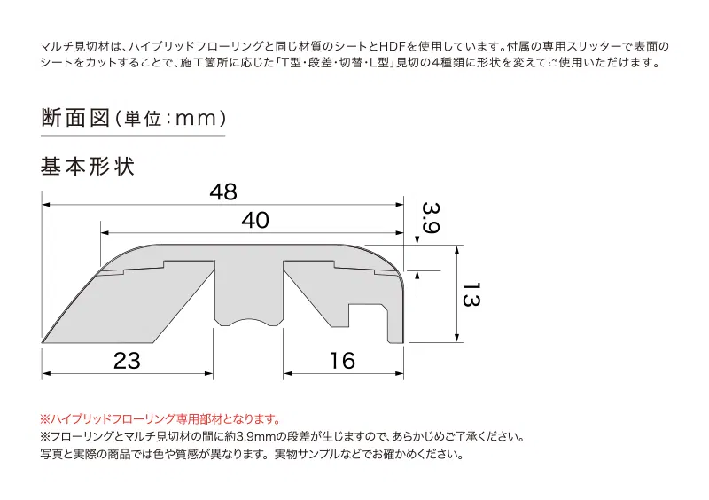 MFM101 – 2026 Sàn Hybrid (Hybrid Flooring) Vol.1