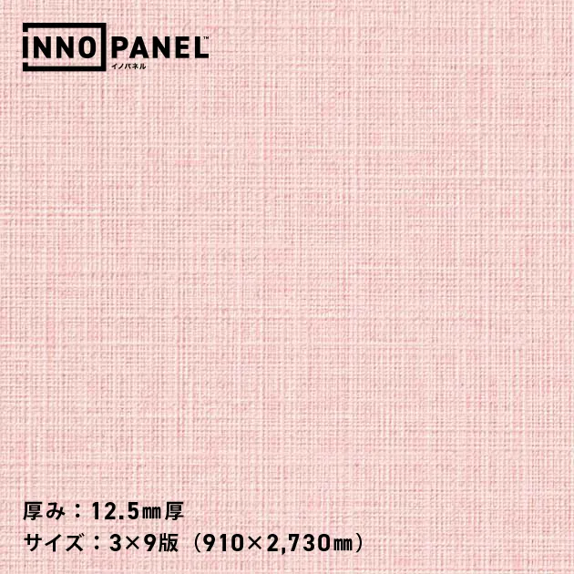 Giấy Dán Tường NP34482-7 – INNO PANEL (mẫu vật liệu)