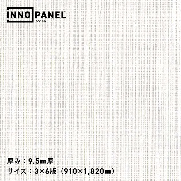 Giấy Dán Tường NP34486-1 – INNO PANEL (mẫu vật liệu)