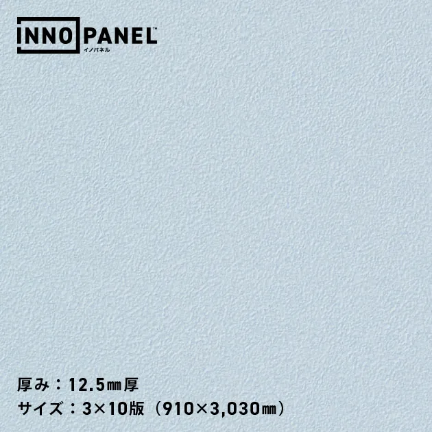 Giấy Dán Tường NP34537-8 – INNO PANEL (mẫu vật liệu)