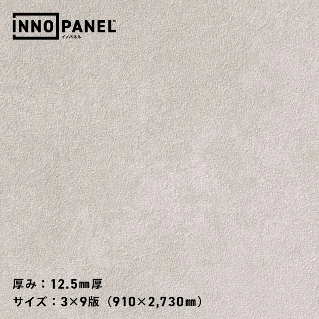Giấy Dán Tường NP34555-7 – INNO PANEL (mẫu vật liệu)