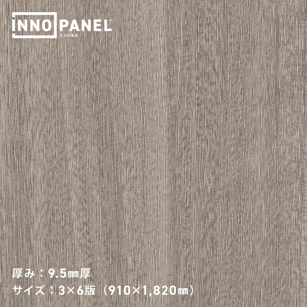 Giấy Dán Tường NP34733-1 – INNO PANEL (mẫu vật liệu)