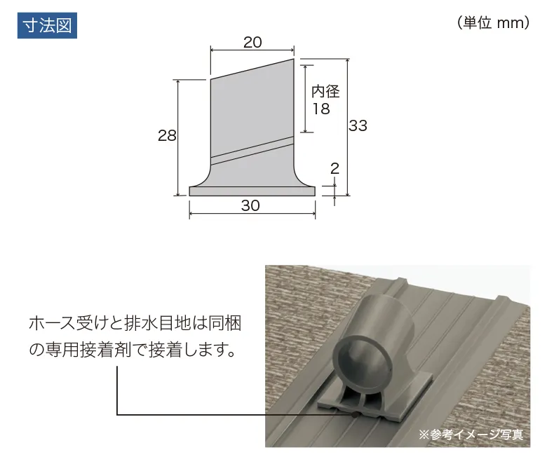 Sàn & Thảm PXC126 – Đế vòi 1 lỗ (chuyên loại thông thường) (2025-2027 Non-skid – Sàn Chống Trơn) (bản vẽ)