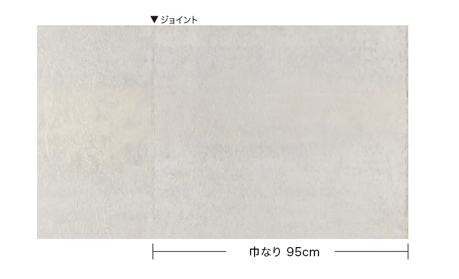 Giấy Dán Tường SGM1145 – Giấy washi gia công thủ công (2025-2029 Texture & Material XSELECT) (bản vẽ)