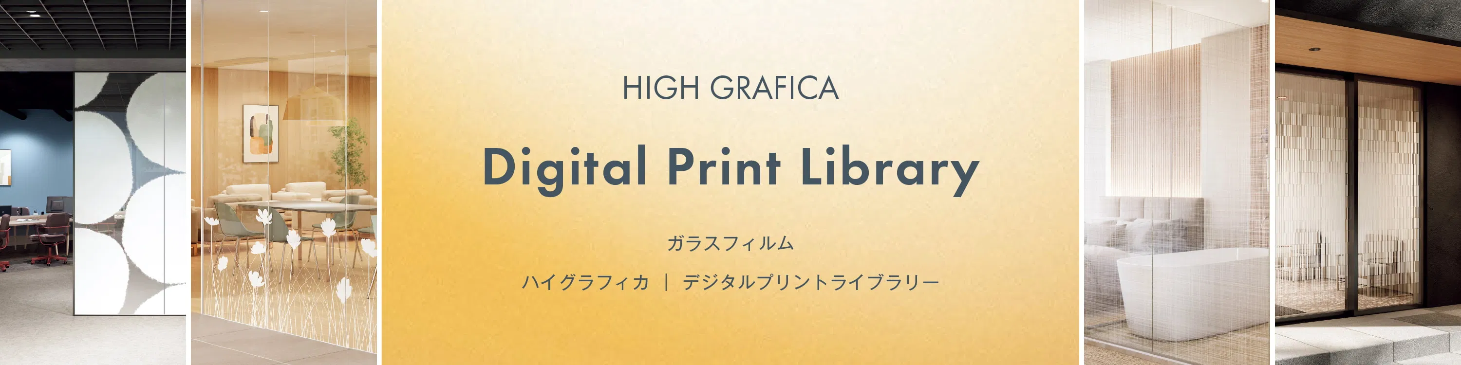 Banner Digital Print Library của Sangetsu: vách kính văn phòng, phòng ăn, phòng tắm và cửa kính dán film in hoa văn