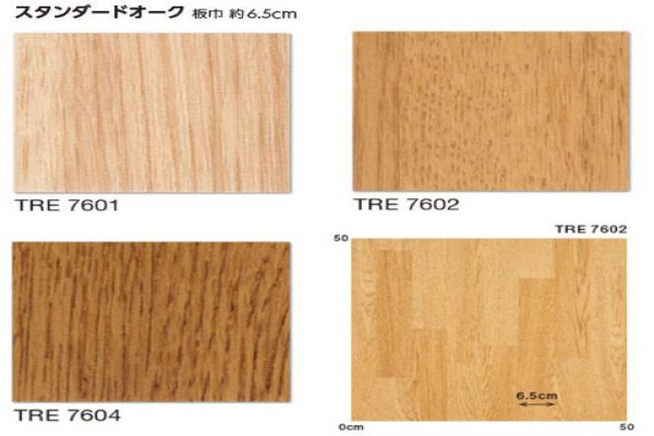 Sàn nhựa vân gỗ - TRE Series