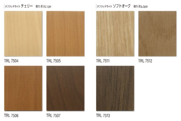 Sàn nhựa vân gỗ - TRL Series